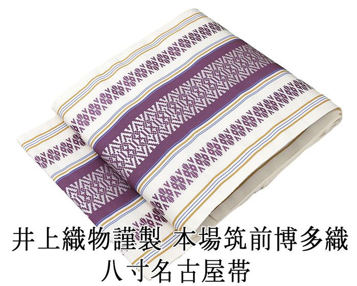 楽天市場】＼10％クーポン+ポイント10倍／名古屋帯 新品 仕立て上がり