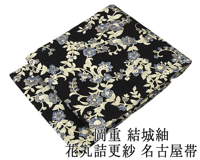 楽天市場】名古屋帯 新品仕立済 西陣 つちもと織物謹製 斜段花模様