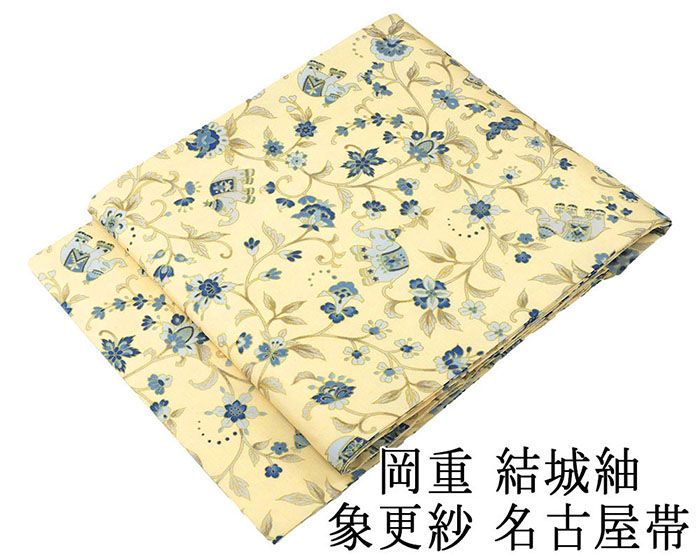 30％割り引き＼10％OFF+20％引き換え証／名古屋帯 新品仕立てもの済 正絹 岡重 結城紬 象更紗飾りつけ 名古屋帯 新品 仕立てもの売り上げ金 h2823