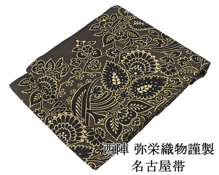 楽天市場】【ポイント10倍】名古屋帯 新品仕立済 西陣 一秀織物謹製