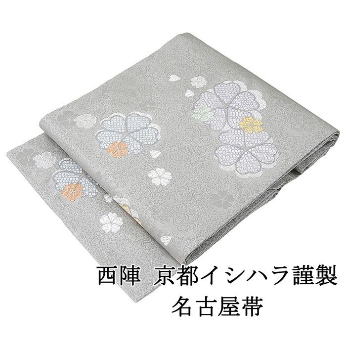楽天市場】名古屋帯 新品仕立済 西陣 つちもと織物謹製 斜段花模様