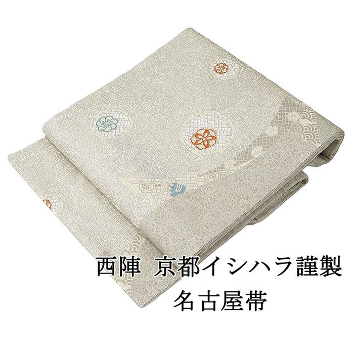 名古屋帯 新品 仕立て上がり 西陣 京都イシハラ謹製 小難あり 桜 蝶々