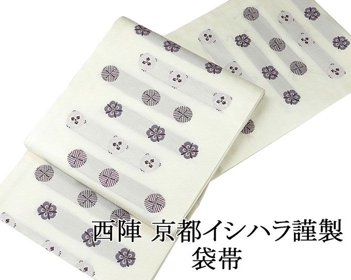楽天市場】＼10％OFFクーポン／袋帯 正絹 絞り辻が花模様 袋帯
