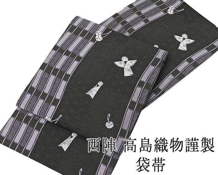 ＼20％OFFクーポン+ポイント5倍／袋帯 新品仕立済 正絹 西陣 高島織物謹製 鈴人形麻の葉模様 袋帯 新品 仕立て上がり g2791
