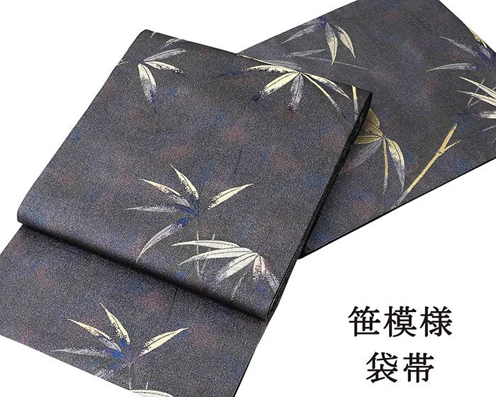 楽天市場】＼10％クーポン+ポイント10倍／袋帯 新品仕立付き 正絹 尾峨