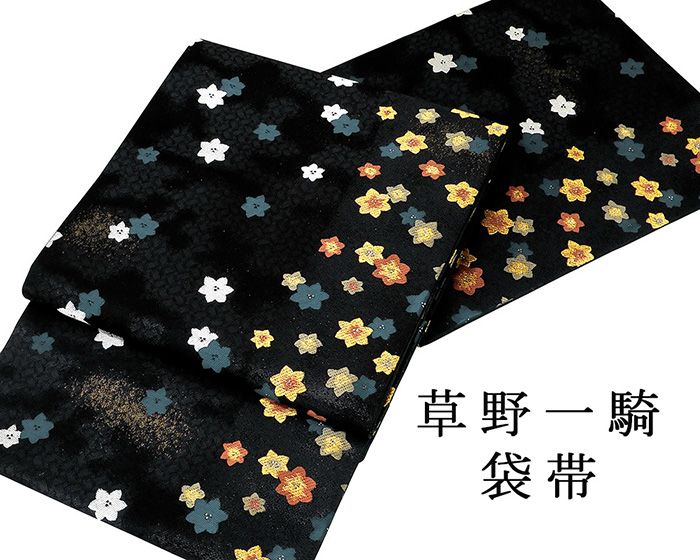 楽天市場】袋帯 ikki流 斎藤一騎 新品 カジュアル袋帯 未仕立品 (3180