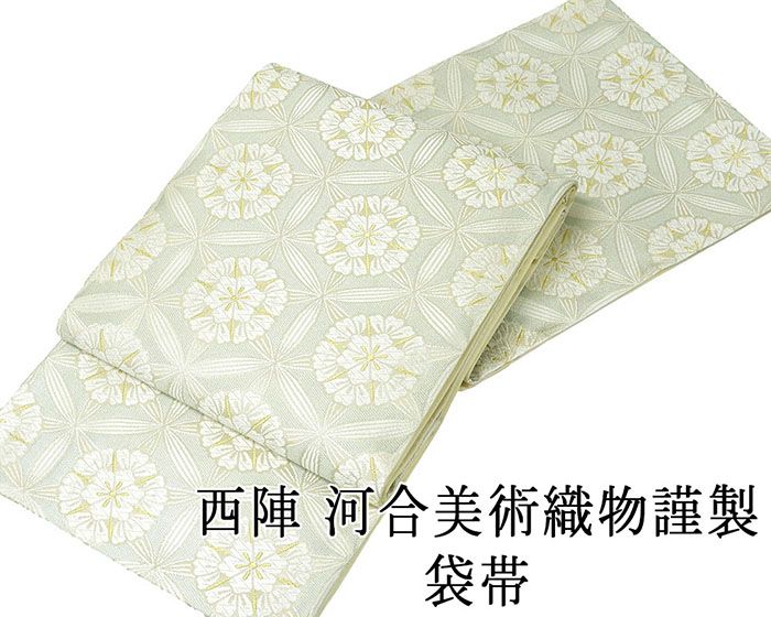 【尖んがり10倍】袋帯 新品仕立てもの済 西陣 河合芸術織り地謹製 能寿六宝花丸文 唐織り 新品 仕立てもの売り上げ高 華燭の典 はいり込む式 卒式 寄り合い g2834