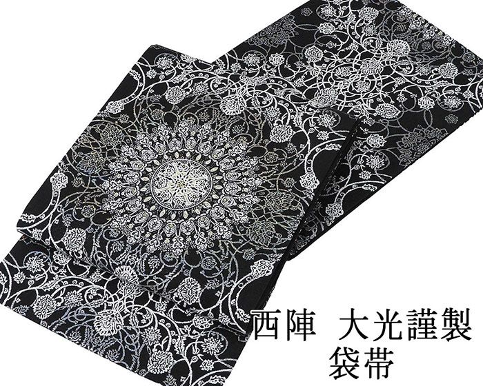 ＼20％OFFクーポン+ポイント5倍／袋帯 新品仕立済 西陣 大光謹製 宝相華文様 袋帯 新品 仕立て上がり 結婚式 入学式 卒業式 パーティー g2865