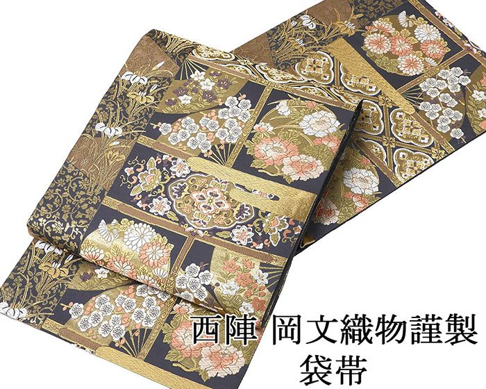 ＼30％OFFクーポン配布中／袋帯 新品仕立済 西陣 岡文織物謹製 四季花天上文様 きんらんどんす 袋帯 新品 仕立て上がり パーティー g2892｜きもの翔鶴