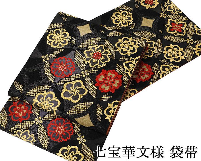 ＼30％OFFクーポン配布中／袋帯 新品仕立済 七宝華文様 きものどうらく 袋帯 新品 仕立て上がり パーティー g2903｜きもの翔鶴