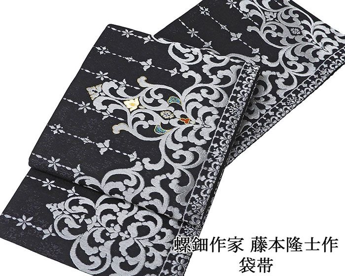 ＼20％OFF引き換え証離れ離れ中／袋帯 新品 仕立てもの売り上げ金 螺鈿文筆家 藤本隆士作 唐花 西陣 華翔苑謹製 シトリン 新品仕立てもの済 寄りあい g2947