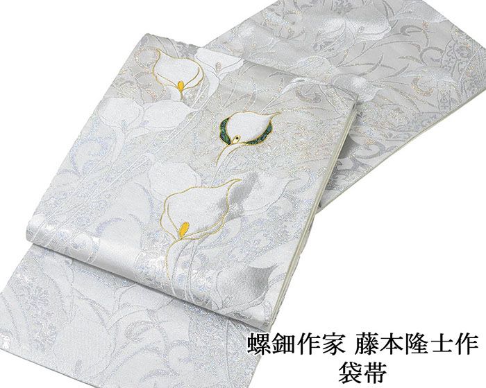 ＼20％OFF引き換え証離れ離れ中／袋帯 新品 仕立てもの売り上げ金 螺鈿文筆家 藤本隆士作 色合い 西陣 華翔苑謹製 黒いこと金剛石 新品仕立てもの済 寄りあい g2949
