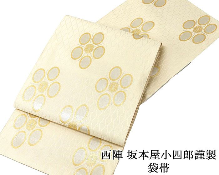 【ポイント10倍】袋帯 新品 仕立て上がり 西陣 坂本屋小四郎謹製 小難あり 梅 立涌 新品仕立済 パーティー g2953