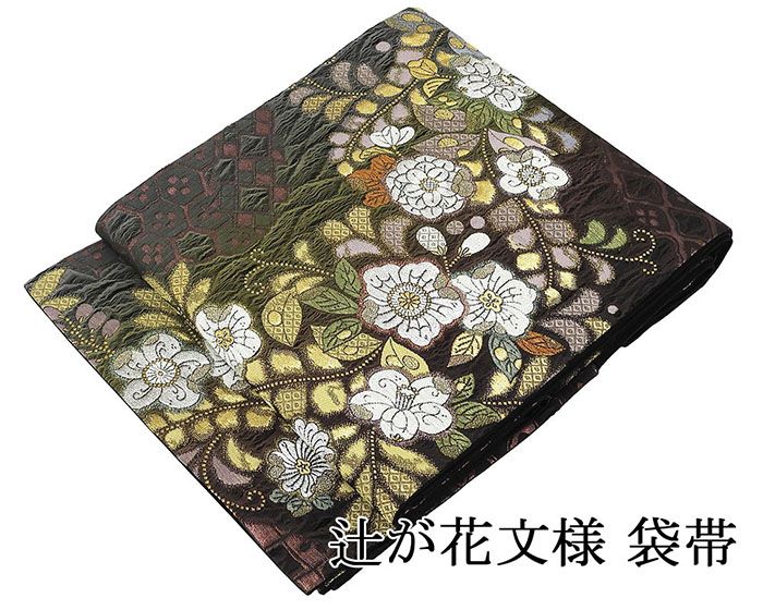 楽天市場】60％割引＼半額 50％OFF+10％クーポン／袋帯 未使用 正絹