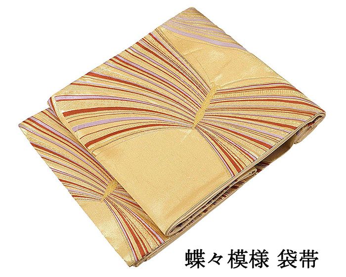 ＼10％OFFクーポン／袋帯 交織 蝶々 振袖用 リサイクル 中古 フォーマル 礼装用 パーティー 着物 g4161