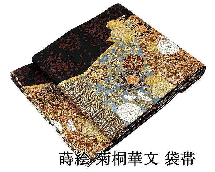 ＼20％OFFクーポン+ポイント5倍／袋帯 未使用 正絹 蒔絵菊桐華文 礼装用 フォーマル 未着用 美品 新古品 仕立て上がり 着物 g4204