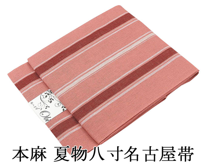 楽天市場】【ポイント10倍】夏帯 名古屋帯 絽綴れ 正絹 新品