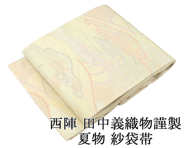 楽天市場】＼10％OFFクーポン配布中！／夏物 袋帯 新品仕立済 正絹