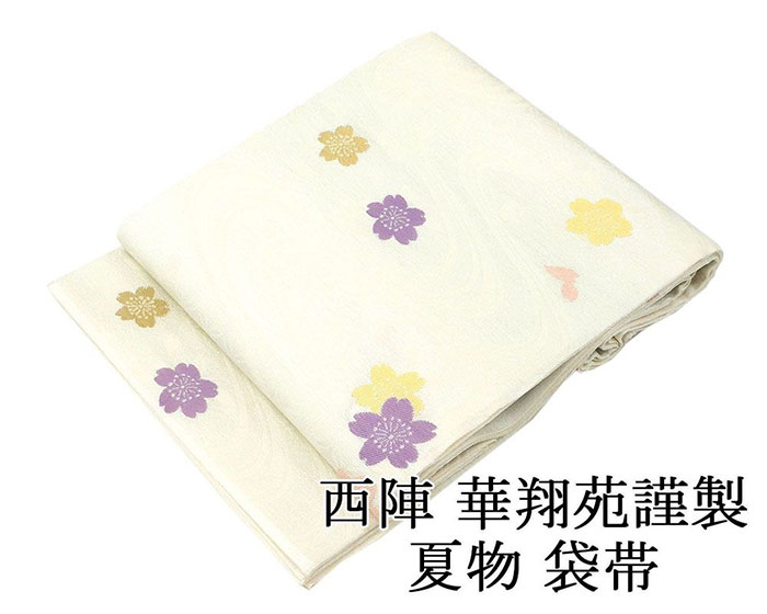 ＼20％OFFクーポン+ポイント5倍／夏物 袋帯 新品仕立済 正絹 夏物 西陣 華翔苑謹製 流水桜模様 袋帯 新品 仕立て上がり y1204