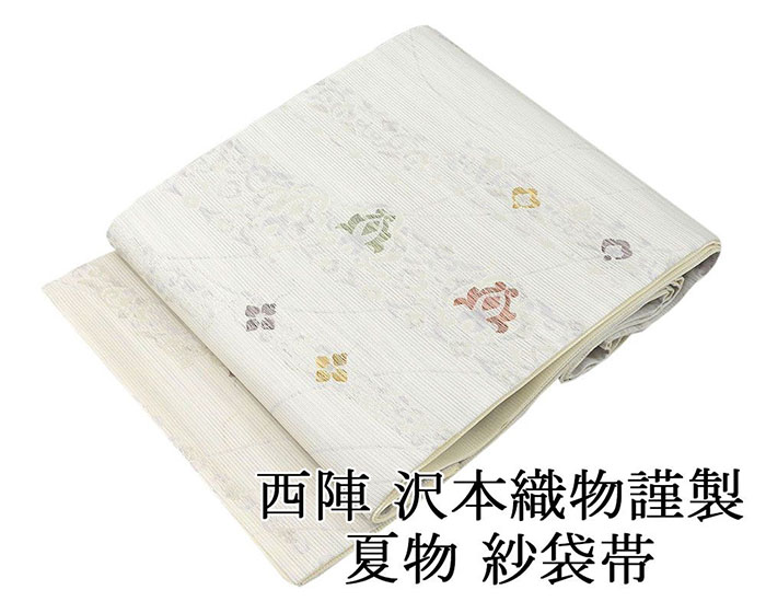 ＼30％OFFクーポン配布中／夏物 袋帯 新品仕立済 正絹 夏物 沢本織物謹製 聖涼織成帯 夏花模様 紗袋帯 新品 仕立て上がり y2049｜きもの翔鶴