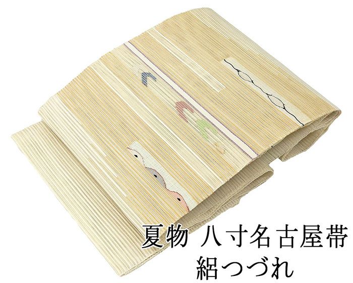 楽天市場】＼20％クーポン+ポイント10倍／夏帯 名古屋帯 絽綴れ 正絹