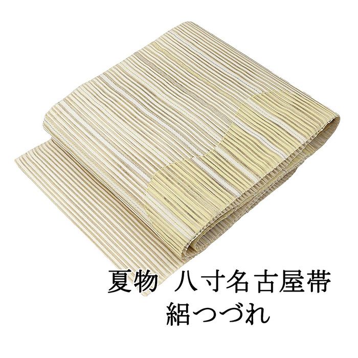 楽天市場】夏帯 名古屋帯 絽綴れ 正絹 新品 仕立て上がり