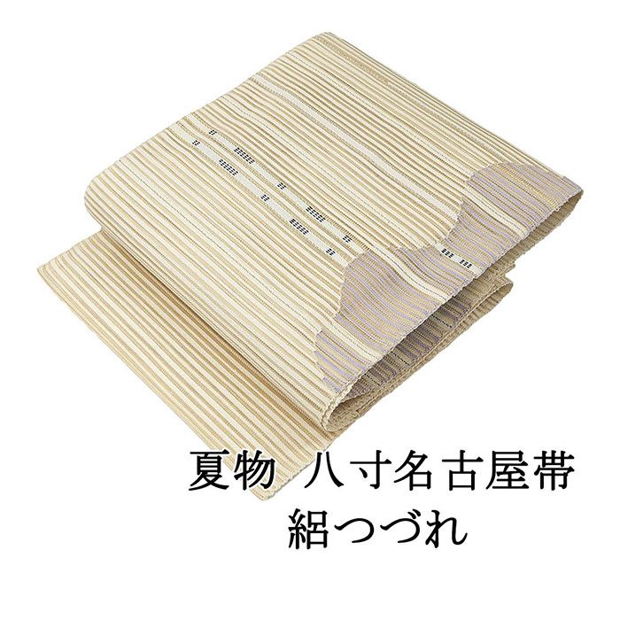 専用帯3167 3154 3193 三点セット ●染織作家 大島明 高級 正絹 楽天市場】＼ポイント10倍／袋帯 新品仕立付き 正絹 尾峨佐染繍