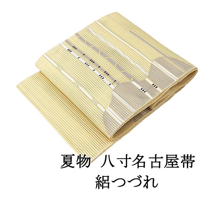 楽天市場】新春SALE＼30％OFFクーポン配布中／夏帯 名古屋帯 絽綴れ