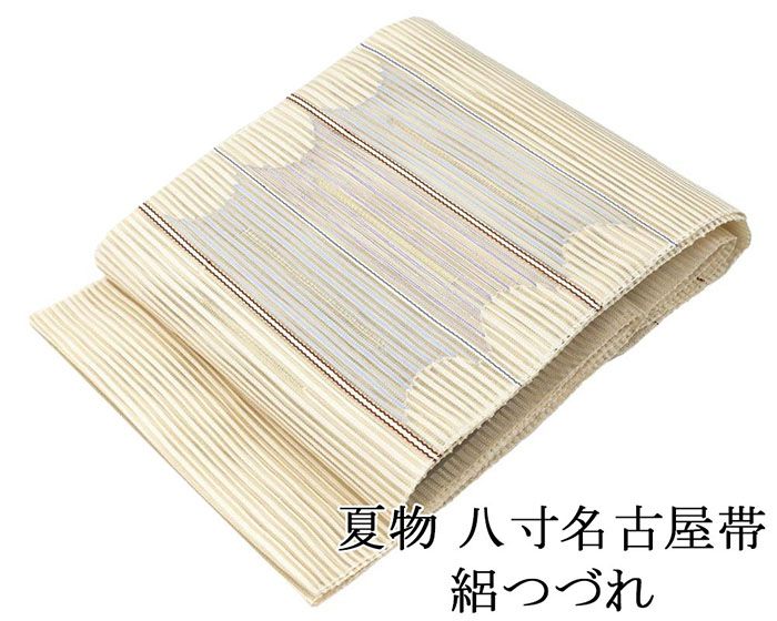 楽天市場】＼10％クーポン+ポイント10倍／夏帯 名古屋帯 絽綴れ 正絹