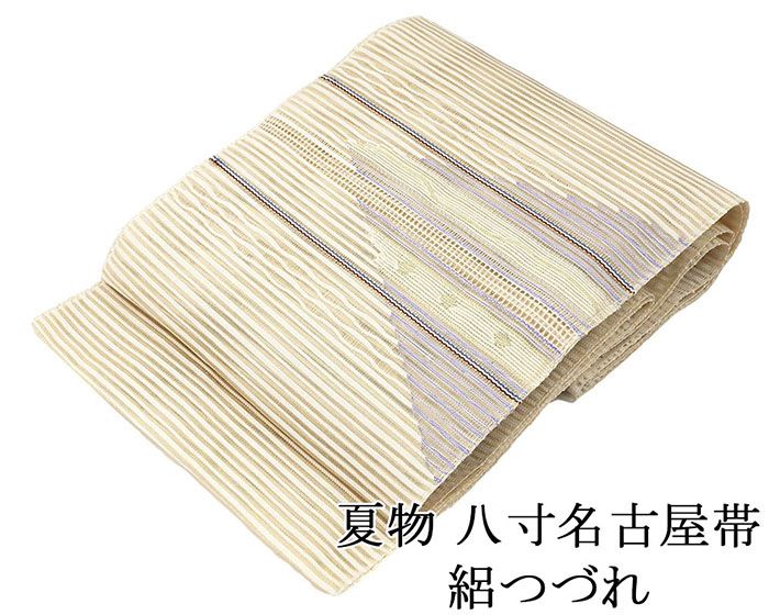 楽天市場】新春SALE＼30％OFFクーポン配布中／夏帯 名古屋帯 絽綴れ