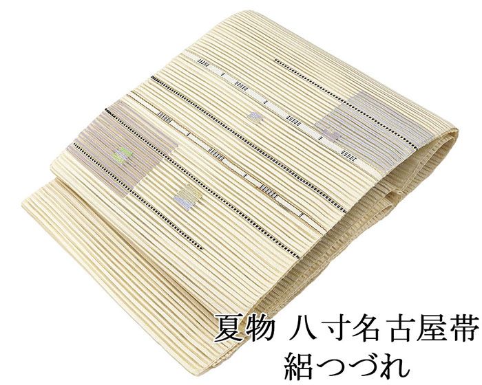 楽天市場】夏帯 名古屋帯 新品 仕立て上がり 正絹 絽綴れ 幾何