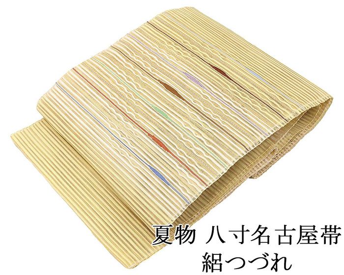 ＼20％OFFクーポン+ポイント5倍／夏帯 名古屋帯 絽綴れ 正絹 新品 仕立て上がり アイボリー 横段 揺らぎ 夏八寸帯 八寸 夏用 夏物 絽つづれ y2968