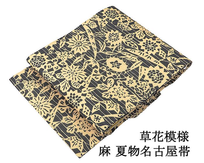 夏帯 名古屋帯 麻 新品 仕立て上がり 日本製 草花 夏物名古屋帯 夏 夏用 夏物 新品仕立済 本麻 九寸名古屋帯 y5145
