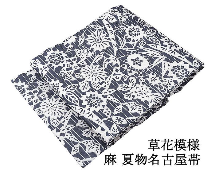 夏帯 名古屋帯 麻 新品 仕立て上がり 日本製 草花 夏物名古屋帯 夏 夏用 夏物 新品仕立済 本麻 九寸名古屋帯 y5152