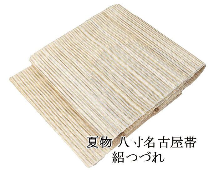 ＼20％OFFクーポン券別れ別れ中／夏帯 名古屋帯 絽綴れ 正絹 新品 仕立てもの売り上げ高 横段 幾何学 夏八寸帯 八寸 夏用 夏物 絽つづれ y5199