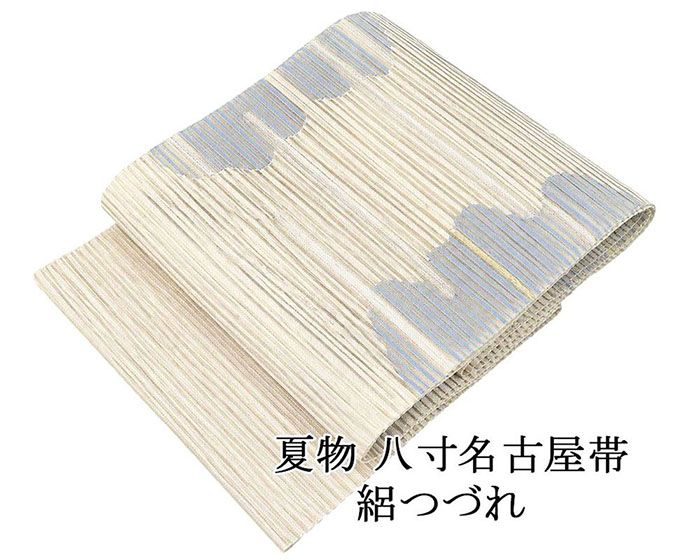 ＼20％OFFクーポン券別れ別れ中／夏帯 名古屋帯 絽綴れ 正絹 新品 仕立てもの売り上げ高 横段 幾何学 夏八寸帯 八寸 夏用 夏物 絽つづれ y5200