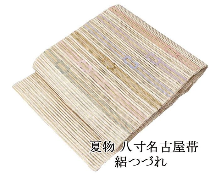 ＼20％OFFクーポン券別れ別れ中／夏帯 名古屋帯 絽綴れ 正絹 新品 仕立てもの売り上げ高 横段 幾何学 夏八寸帯 八寸 夏用 夏物 絽つづれ y5205