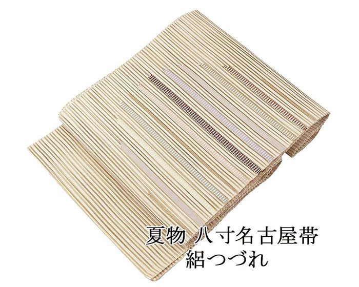 ＼20％OFFクーポン券別れ別れ中／夏帯 名古屋帯 絽綴れ 正絹 新品 仕立てもの売り上げ高 横段 幾何学 夏八寸帯 八寸 夏用 夏物 絽つづれ y5208