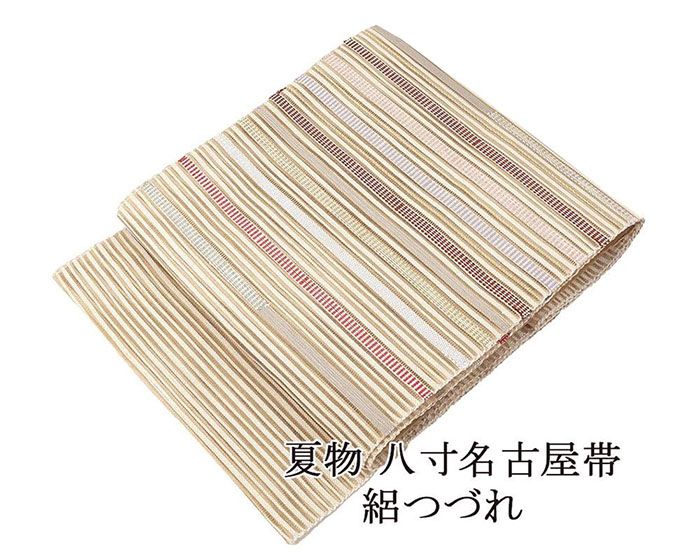 ＼20％OFF引き換え証散り散り中／夏帯 名古屋帯 絽綴れ 正絹 新品 仕立てもの売り上げ高 横段 夏八寸帯 八寸 夏用 夏物 絽つづれ y5212