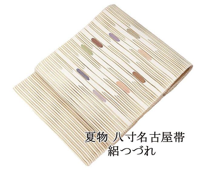 ＼20％OFF引き換え証散り散り中／夏帯 名古屋帯 絽綴れ 正絹 新品 仕立てもの売り上げ高 横段 幾何学 夏八寸帯 八寸 夏用 夏物 絽つづれ y5215