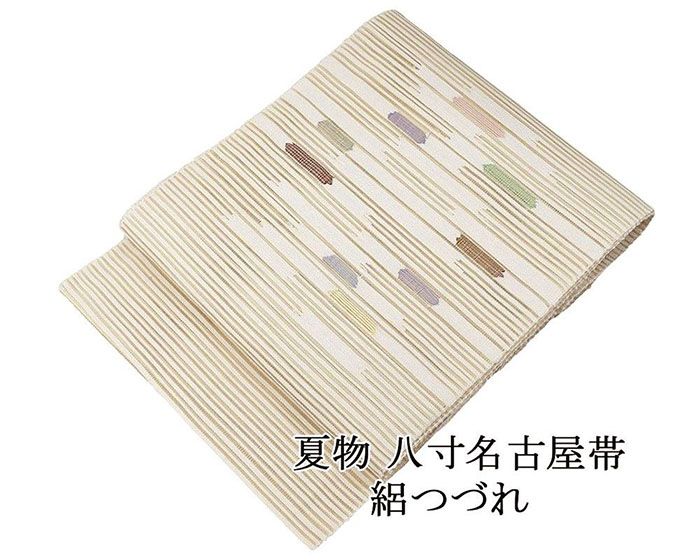 ＼20％OFF引き換え証散り散り中／夏帯 名古屋帯 絽綴れ 正絹 新品 仕立てもの売り上げ高 横段 幾何学 夏八寸帯 八寸 夏用 夏物 絽つづれ y5216