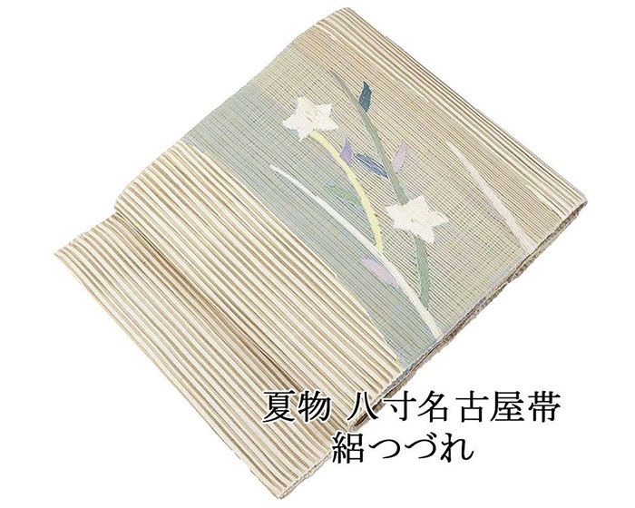 夏帯 名古屋帯 絽綴れ 正絹 新品 仕立てもの売り上げ高 横段 幾何学 夏八寸帯 八寸 夏用 夏物 絽つづれ y5219