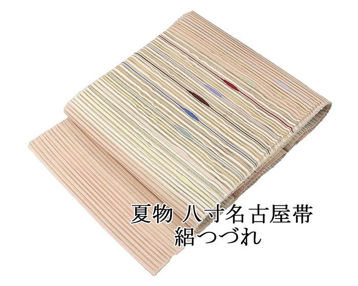 夏帯 名古屋帯 絽綴れ 正絹 新品 仕立てもの売り上げ金 象牙色 幾何学学 夏八寸帯 八寸 夏用 夏物 絽つづれ y5234