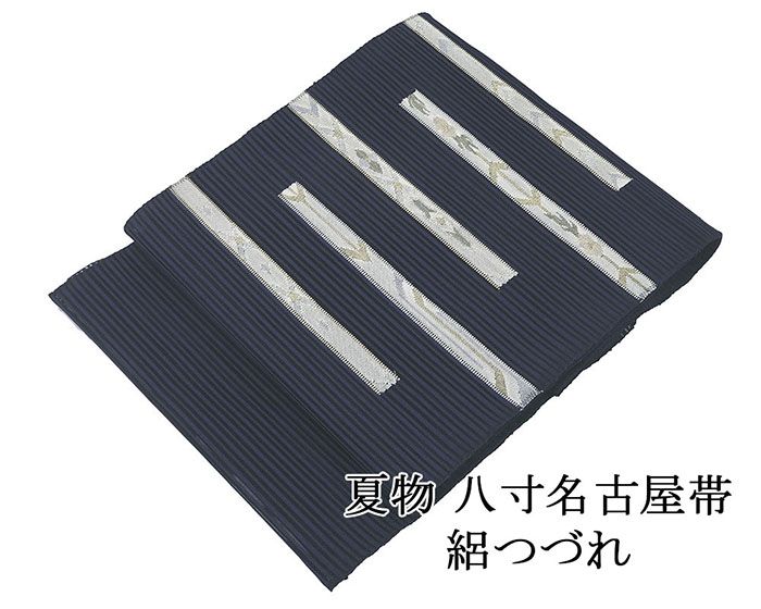 夏帯 名古屋帯 絽綴れ 正絹 新品 仕立てもの売り上げ金 象牙色 横段 幾何学学 花 夏八寸帯 八寸 夏用 夏物 絽つづれ y5251