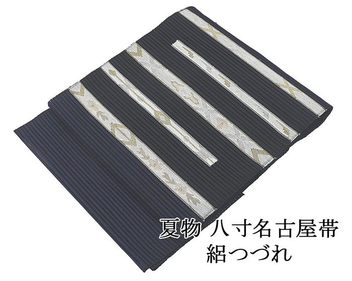 夏帯 名古屋帯 絽綴れ 正絹 新品 仕立てもの売り上げ金 象牙色 横段 幾何学学 夏八寸帯 八寸 夏用 夏物 絽つづれ y5252