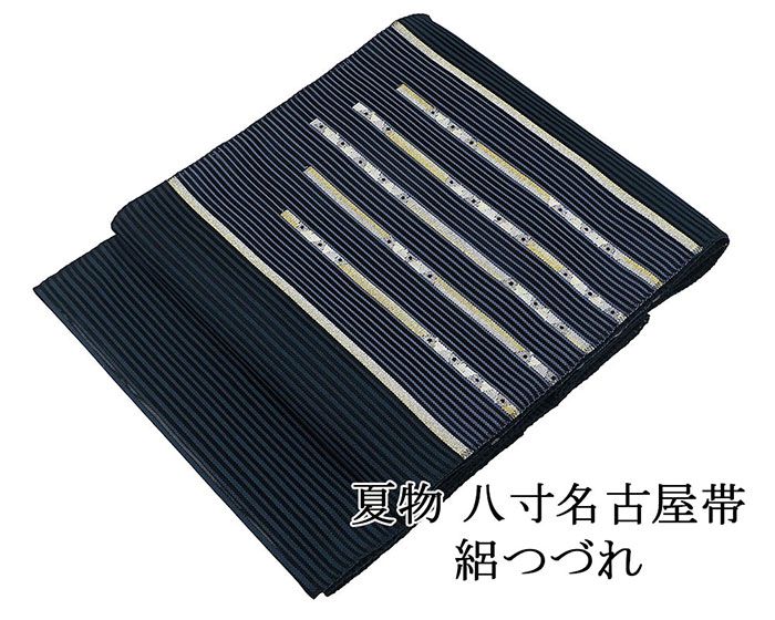 夏帯 名古屋帯 絽綴れ 正絹 新品 仕立てもの売り上げ金 象牙色 幾何学学 夏八寸帯 八寸 夏用 夏物 絽つづれ y5253
