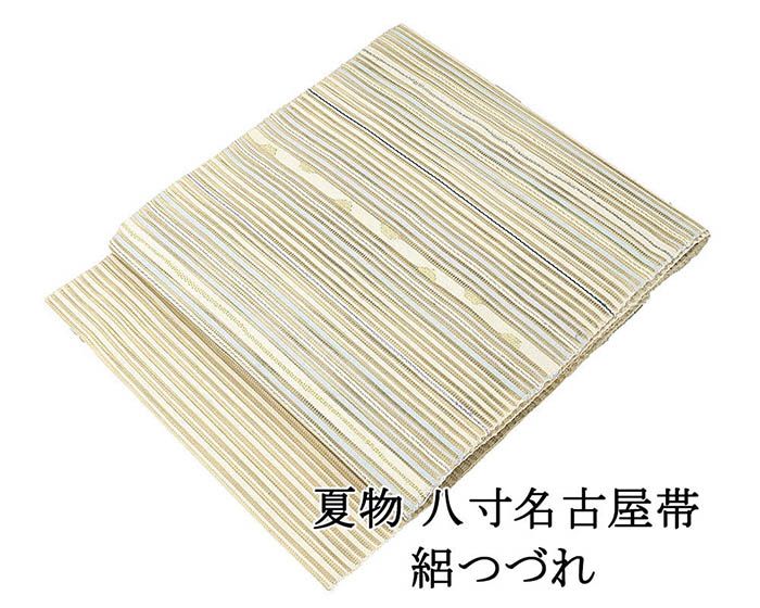 夏帯 名古屋帯 絽綴れ 正絹 新品 仕立てもの売り上げ高 横段 幾何学 夏八寸帯 八寸 夏用 夏物 絽つづれ y5256