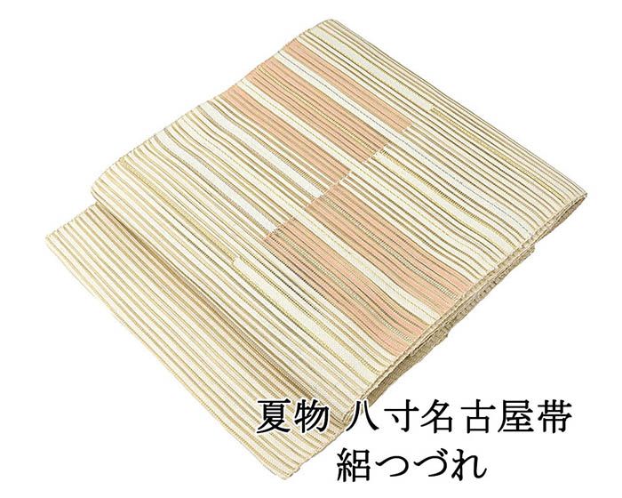 夏帯 名古屋帯 絽綴れ 正絹 新品 仕立てもの売り上げ高 横段 夏八寸帯 八寸 夏用 夏物 絽つづれ y5265