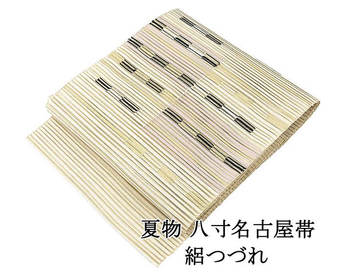 夏帯 名古屋帯 絽綴れ 正絹 新品 仕立てもの売り上げ高 横段 夏八寸帯 八寸 夏用 夏物 絽つづれ y5267