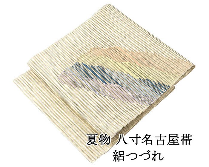 【尖んがり10倍】夏帯 名古屋帯 絽綴れ 正絹 新品 仕立てもの売り上げ金 幾何学 夏八寸帯 八寸 夏用 夏物 絽つづれ y5274